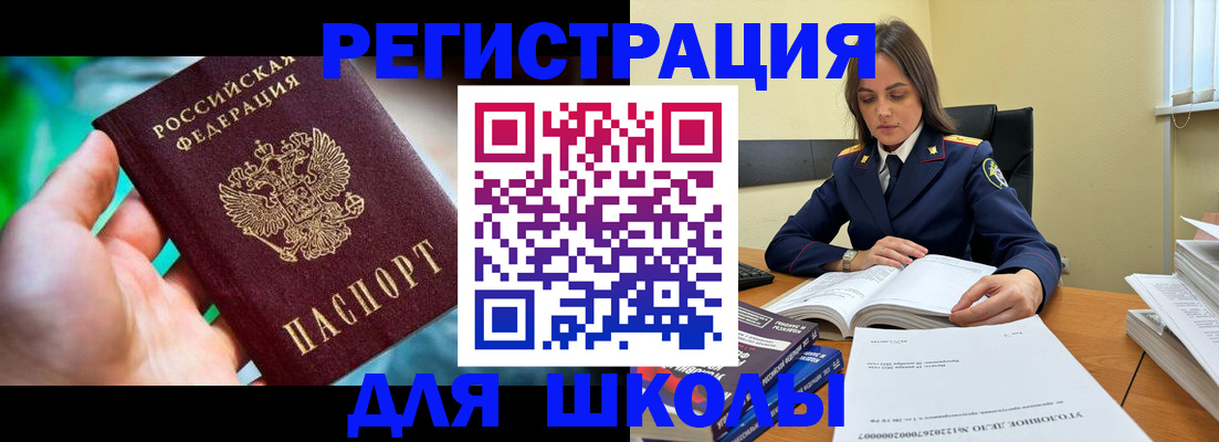 прописка поиск в Орехово-Зуево